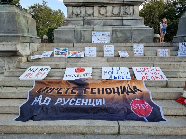  Русе - протест