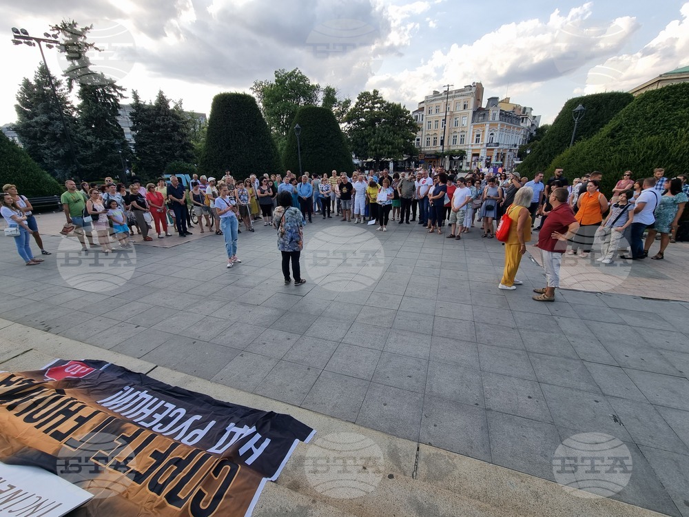 Русе - протест