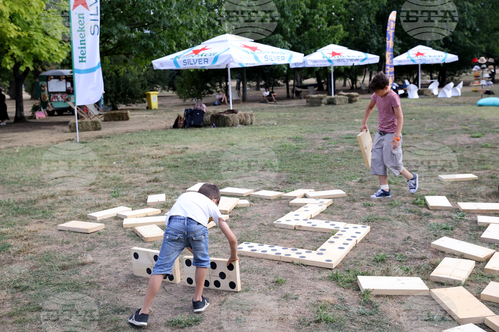 Фестивал - "Реките на София"