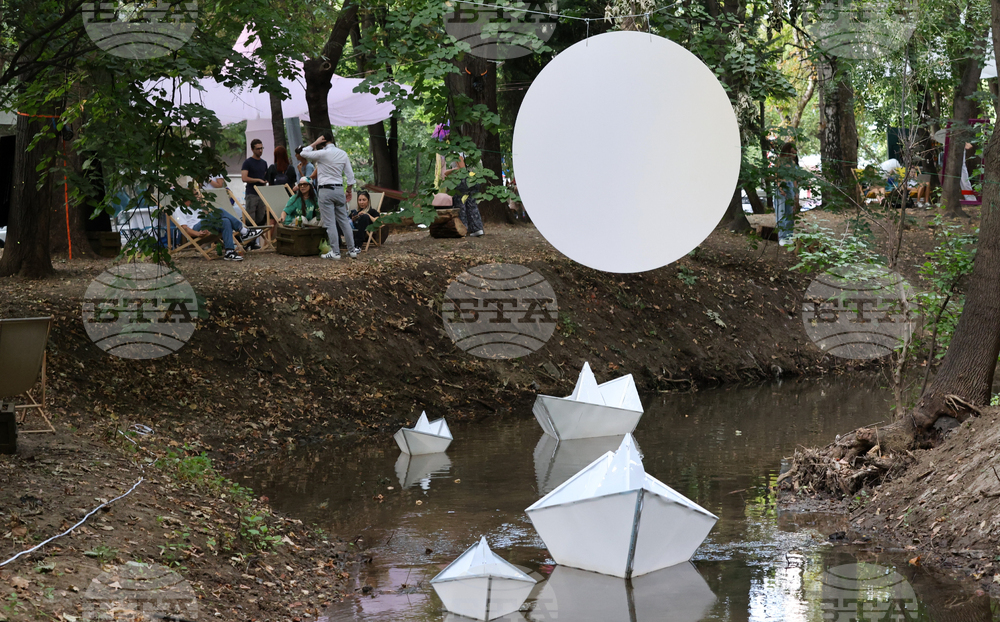 Фестивал - "Реките на София"