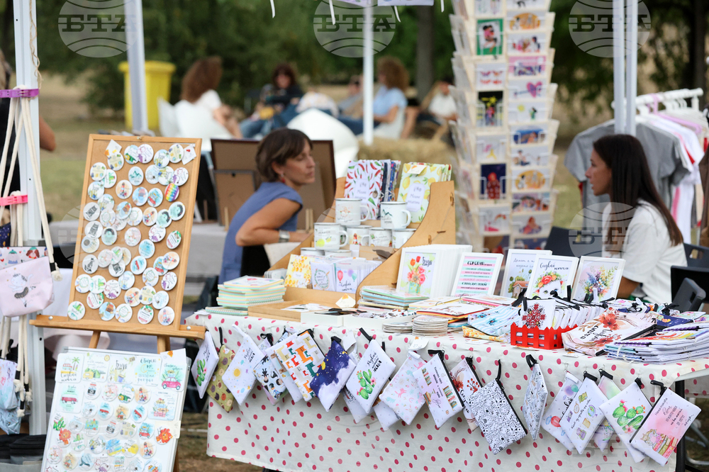 Фестивал - "Реките на София"