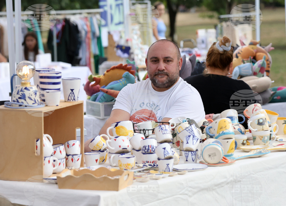 Фестивал - "Реките на София"