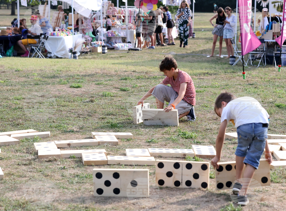 Фестивал - "Реките на София"