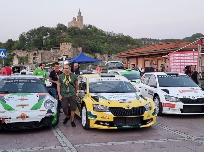 Велико Търново - рали "България"