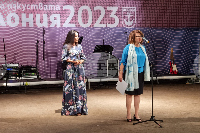 Созопол - Аполония - „Аполон Токсофорос” - награда