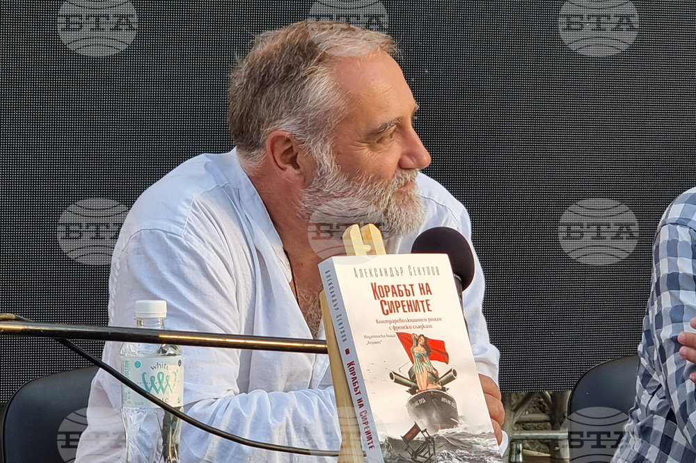 Созопол - Аполония - Александър Секулов - книга - представяне