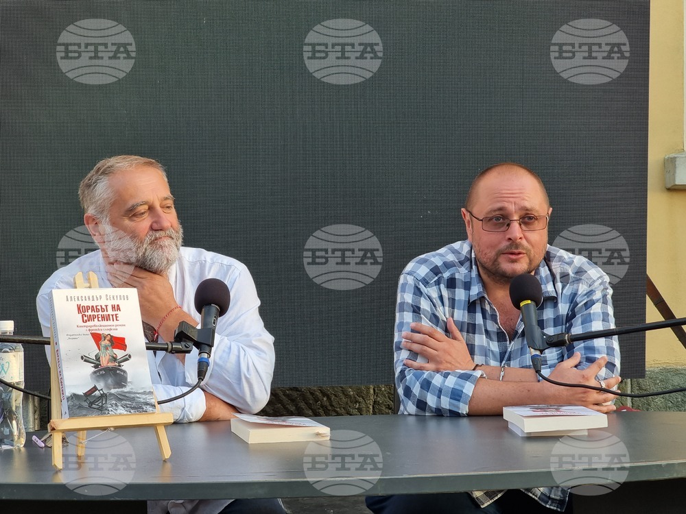 Созопол - Аполония - Александър Секулов - книга - представяне