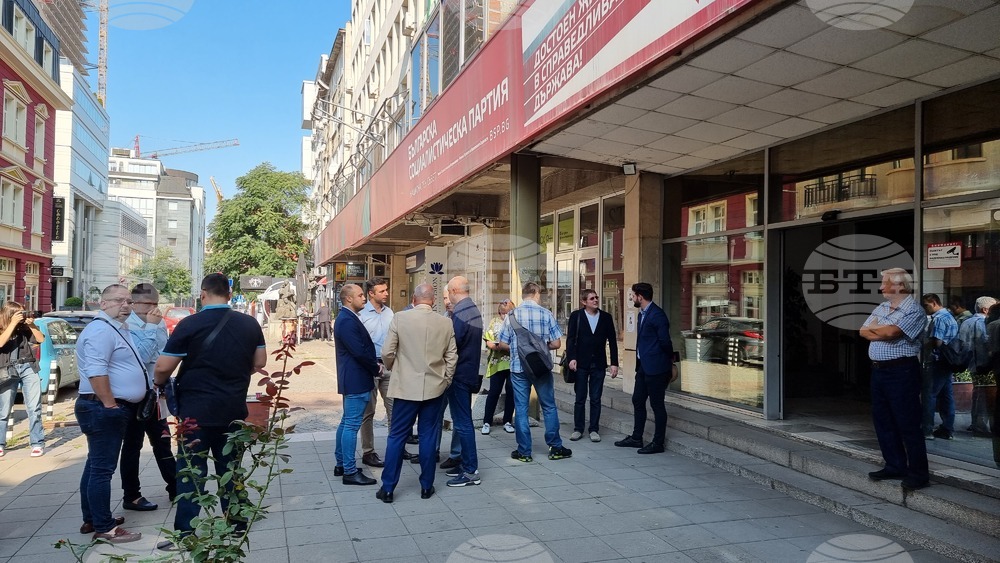 БСП-София - Градска конференция - подготовка за местните избори