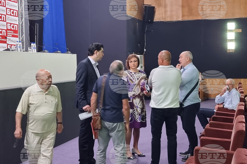 БСП-София - Градска конференция - подготовка за местните избори