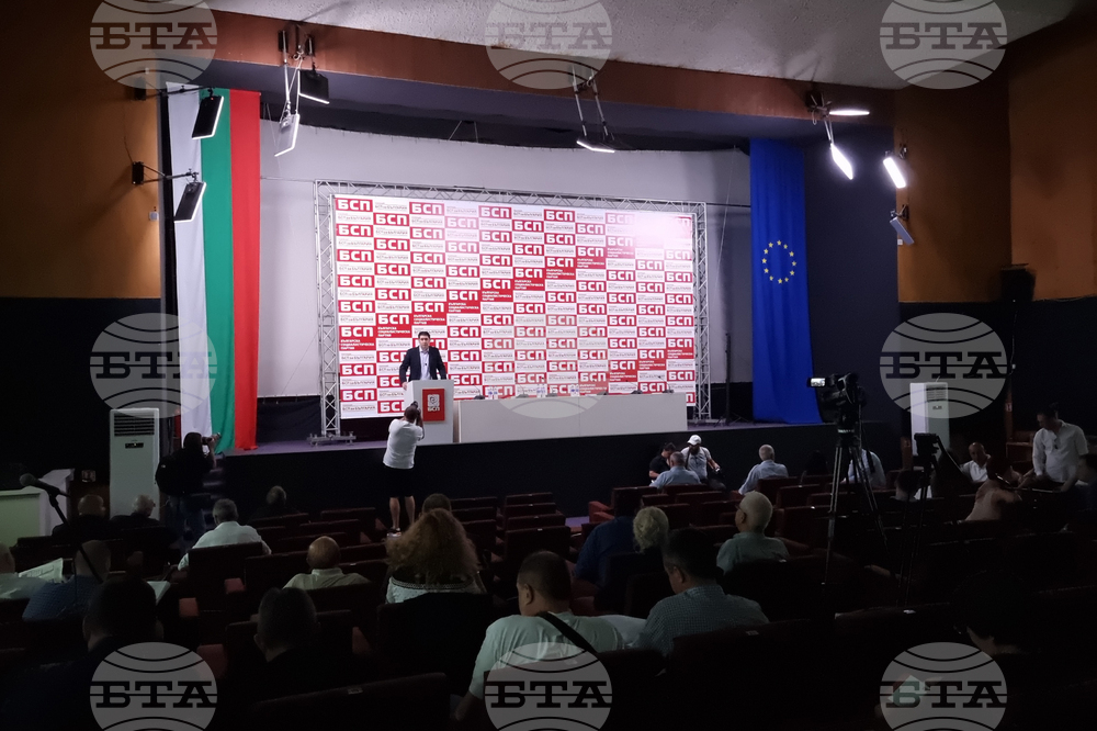 БСП-София - Градска конференция - подготовка за местните избори