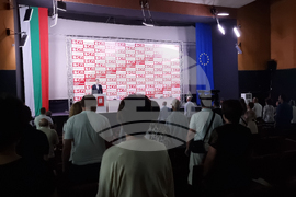 БСП-София - Градска конференция - подготовка за местните избори