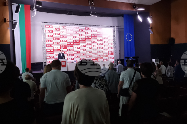 БСП-София - Градска конференция - подготовка за местните избори