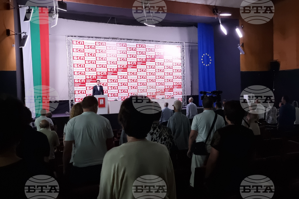 БСП-София - Градска конференция - подготовка за местните избори