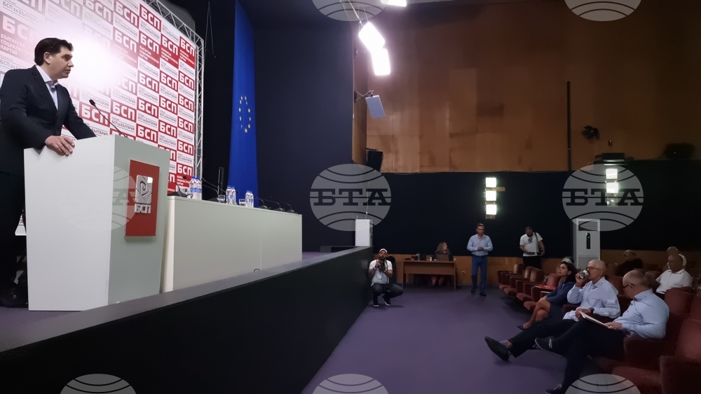 БСП-София - Градска конференция - подготовка за местните избори