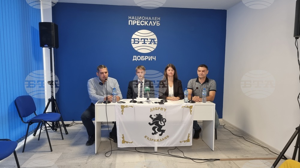 Национален пресклуб на БТА Добрич - ПП Възраждане - представяне