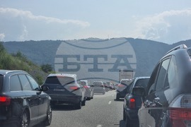 Благоевград - АМ "Струма" - задръстване