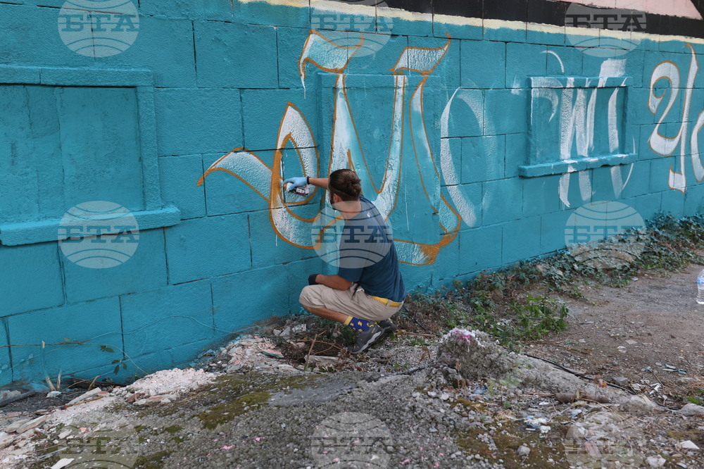Фестивал за графити и улично изкуство "МОСТЪ"