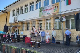 Село Радуил - Бобфест