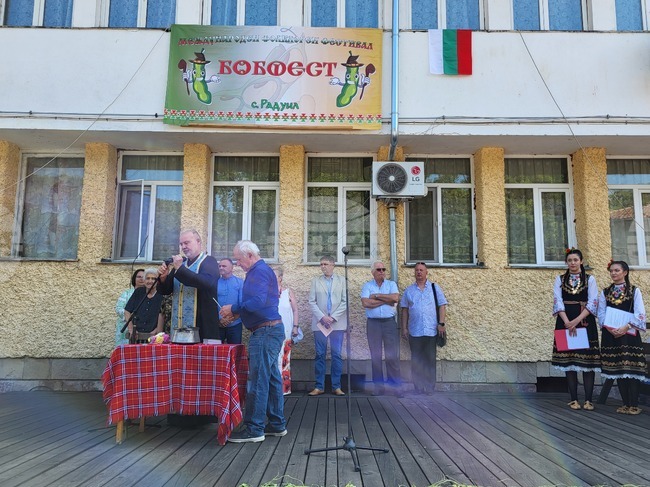 Село Радуил - Бобфест