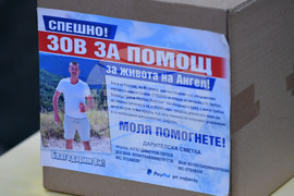 Разград - "Арена на титаните" - състезание - благотворителност