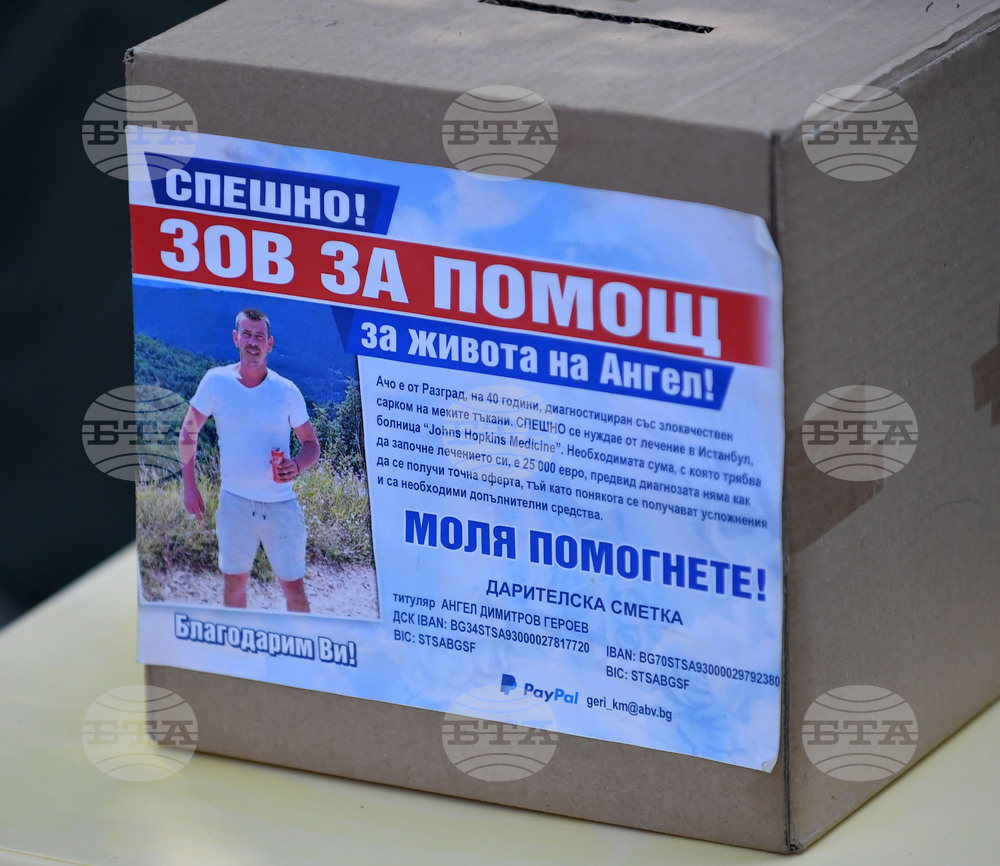 Разград - "Арена на титаните" - състезание - благотворителност