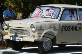 Лозница - дефиле на Трабанти