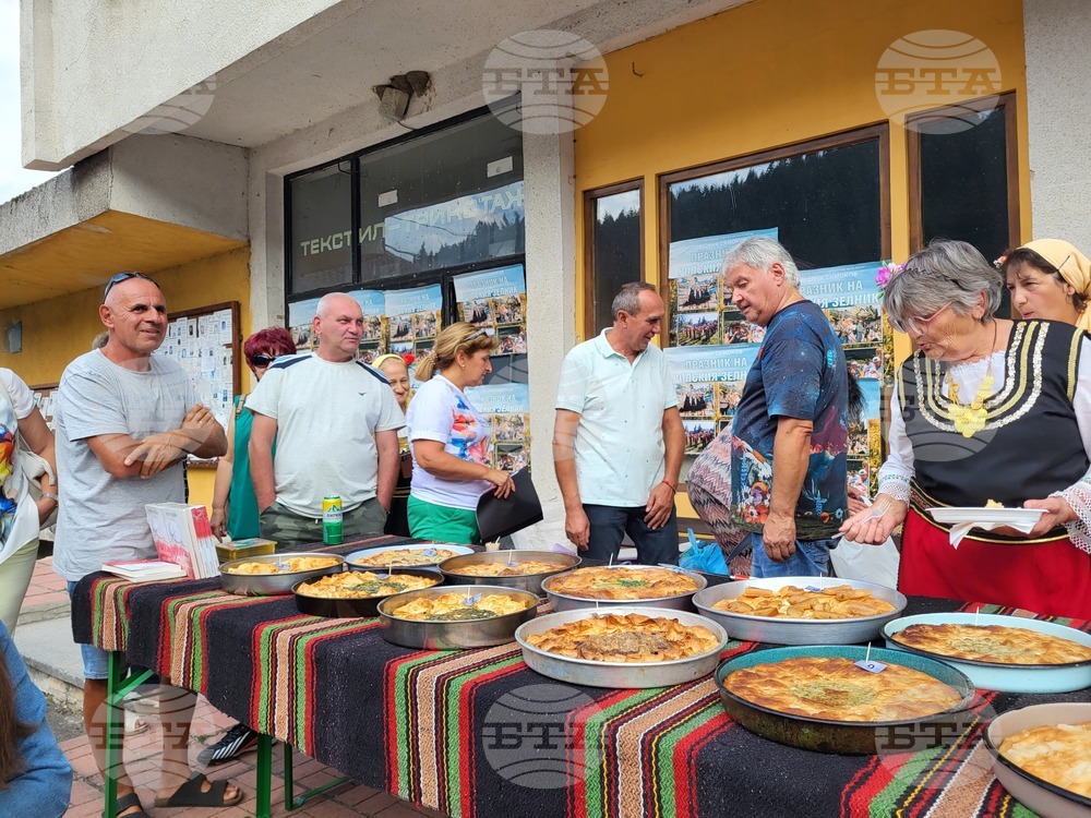 Село Бели Искър - празник - Празник на рилския зелник