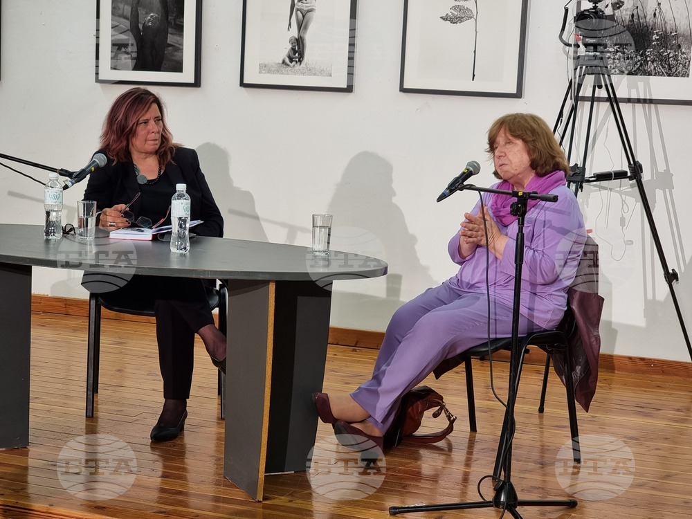 Созопол - Аполония - Светлана Алексиевич 