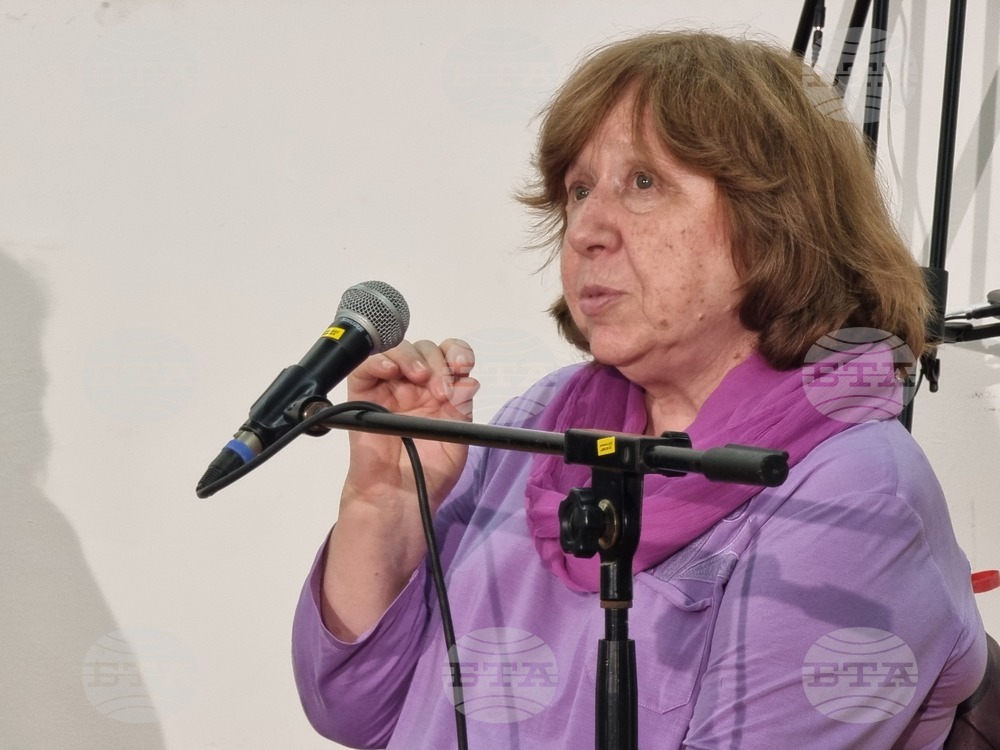 Созопол - Аполония - Светлана Алексиевич