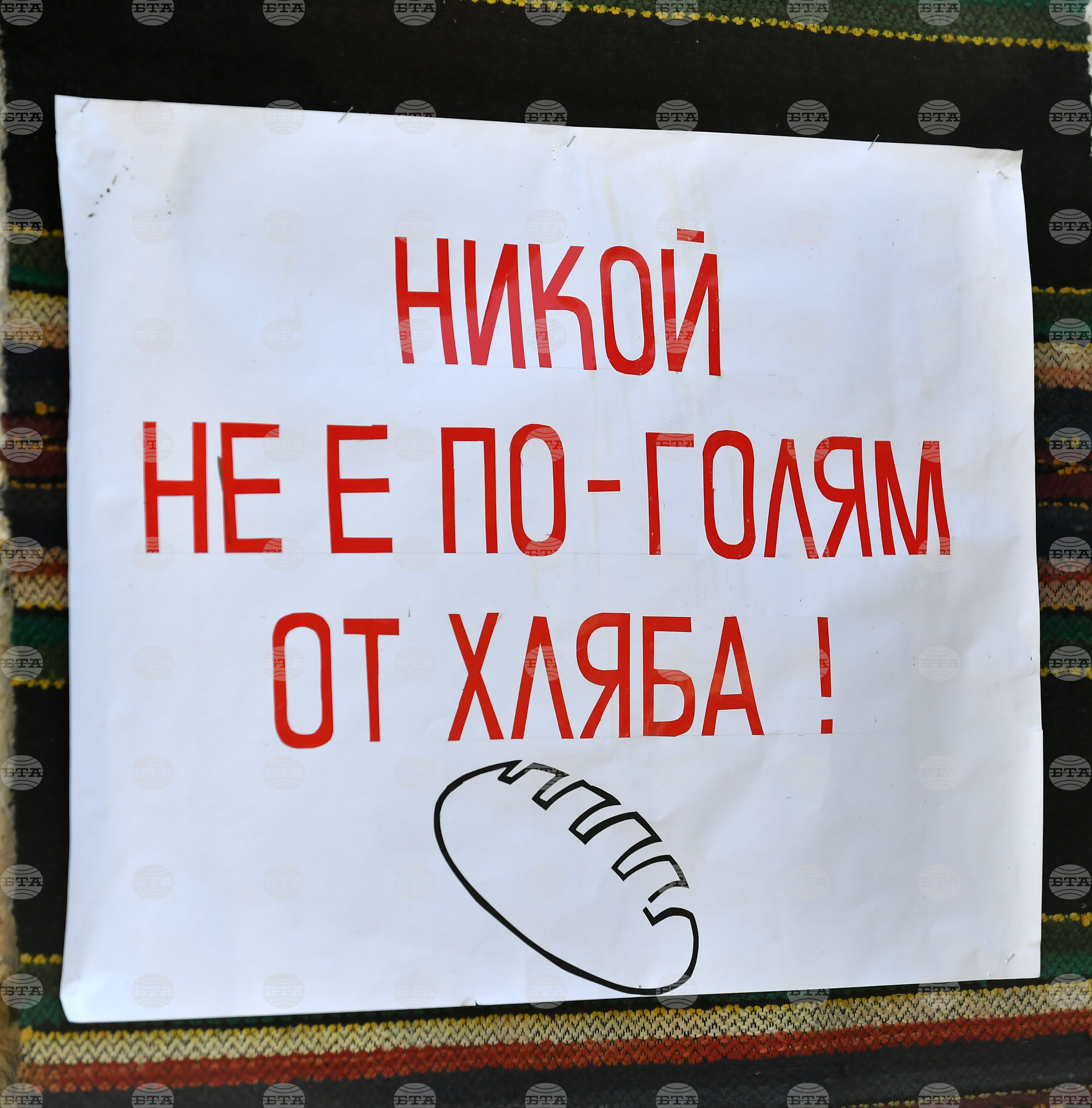 Село Каменово - Ден на хляба и плодородието