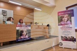 Созопол - Аполония - Светлана Алексиевич - пресконференция