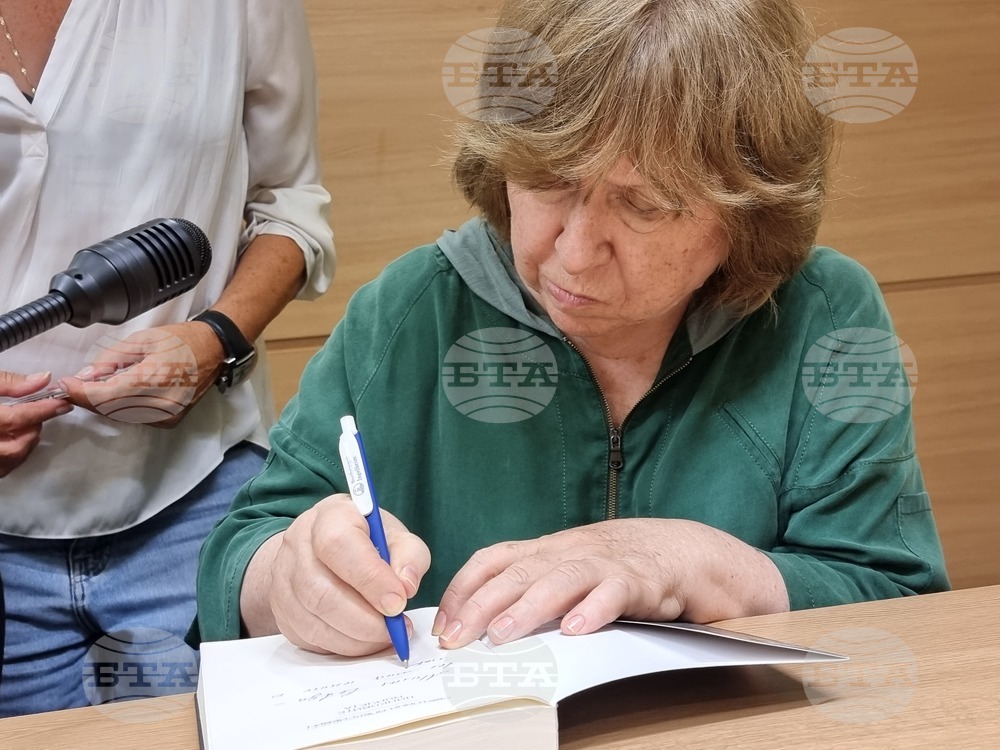 Созопол - Аполония - Светлана Алексиевич - пресконференция