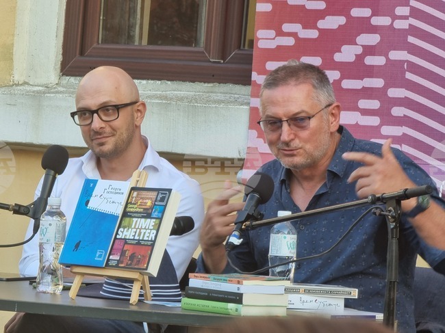 Созопол - Аполония 2023 - Георги Господинов