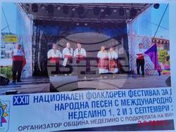 Снимка: Община Ловеч