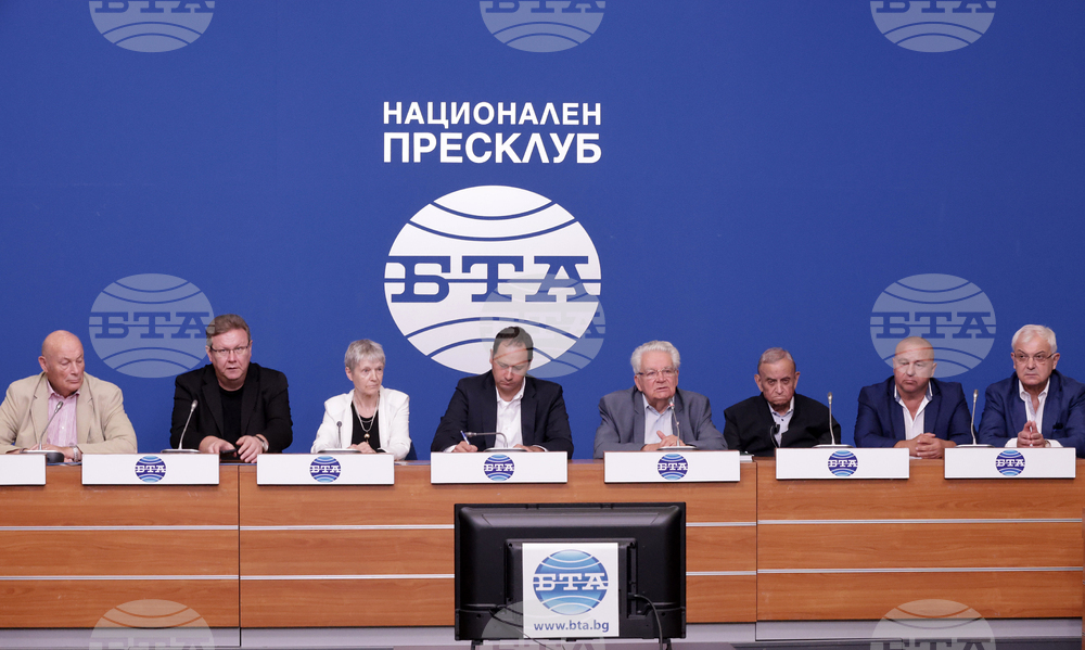 Национален пресклуб на БТА София - пресконференция