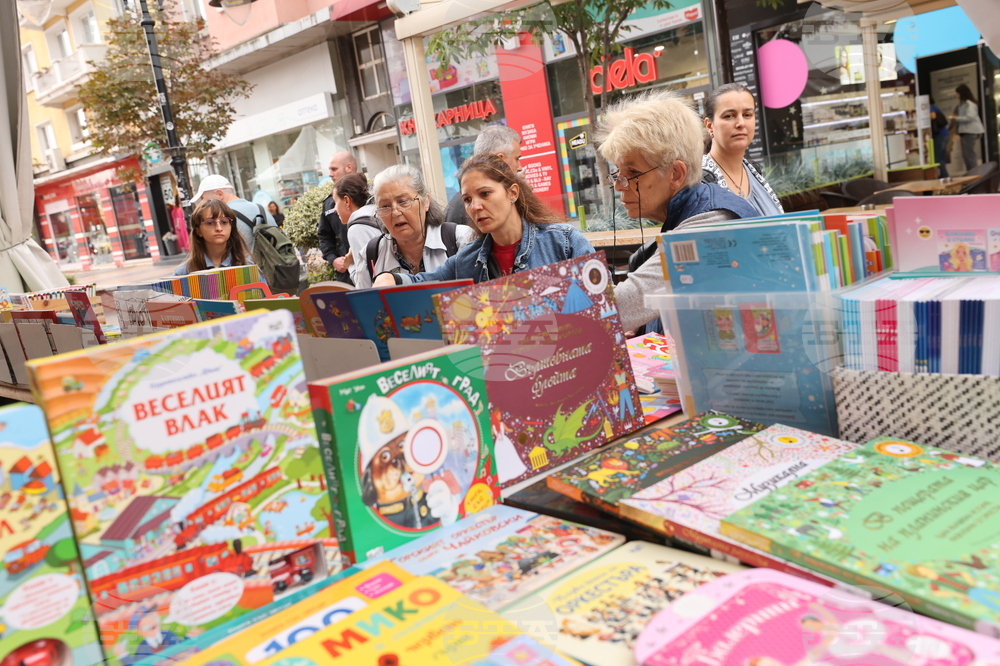 Алея на книгата - откриване