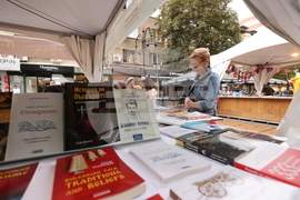 Алея на книгата - откриване