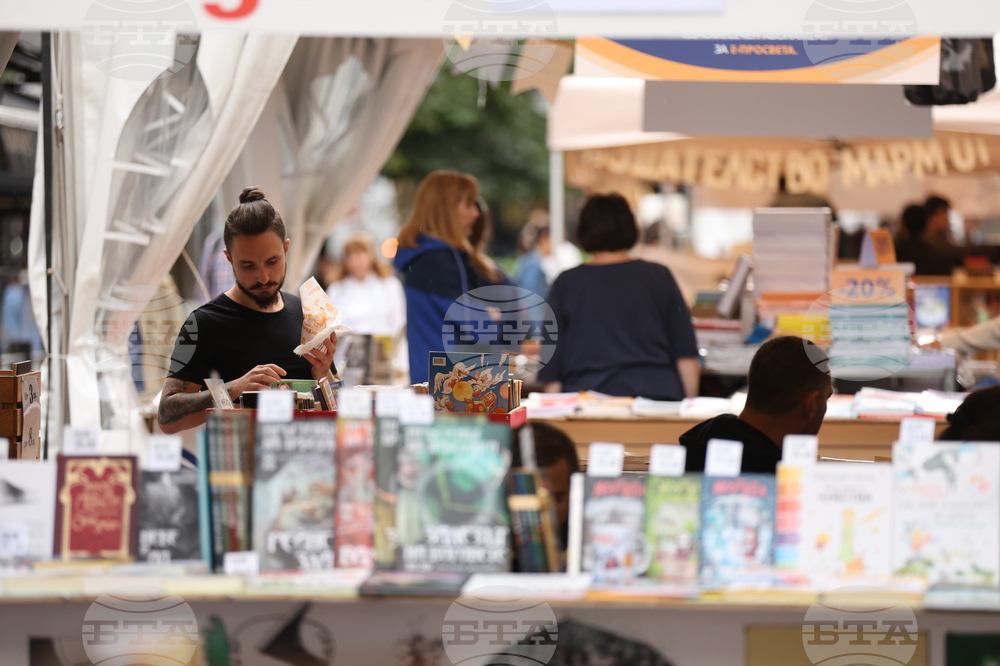Алея на книгата - откриване