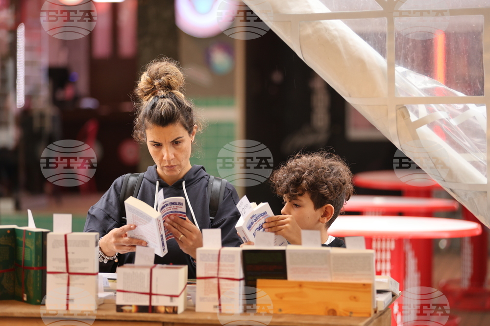 Алея на книгата - откриване