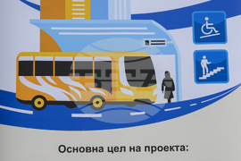 Благоевград - електрически автобуси