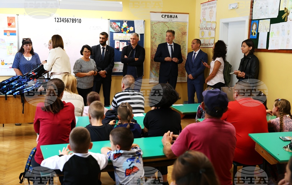 Сърбия - училище - паралелка на български