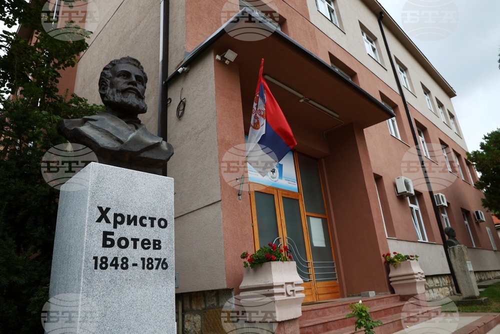 Сърбия - училище - паралелка на български