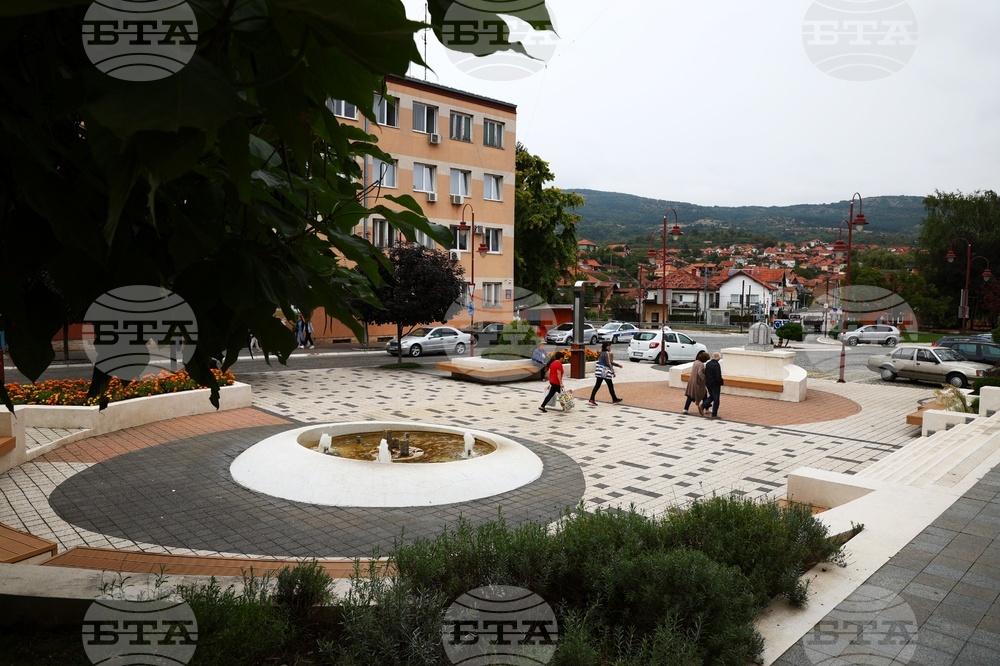 Община Цариброд в Сърбия отбелязва празника си с редица прояви