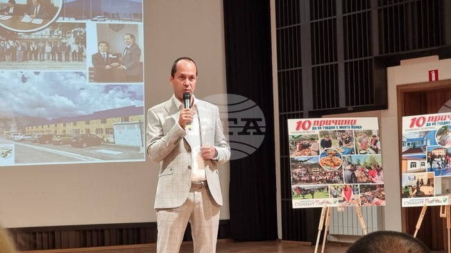 Враца - изложба