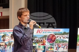 Враца - изложба