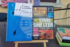 Georgi Gospodinov - Apollonia