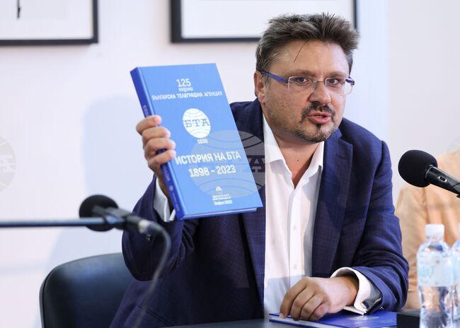 Созопол - Аполония 2023 - "История на БТА (1898-2023)" - представяне