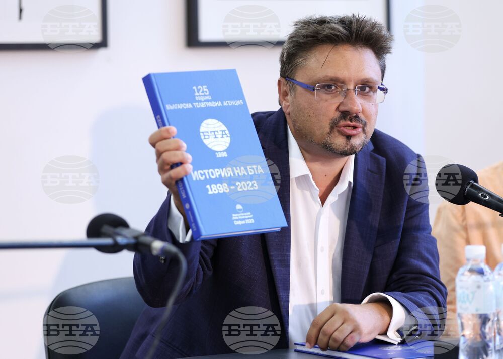 Созопол - Аполония 2023 - "История на БТА (1898-2023)" - представяне