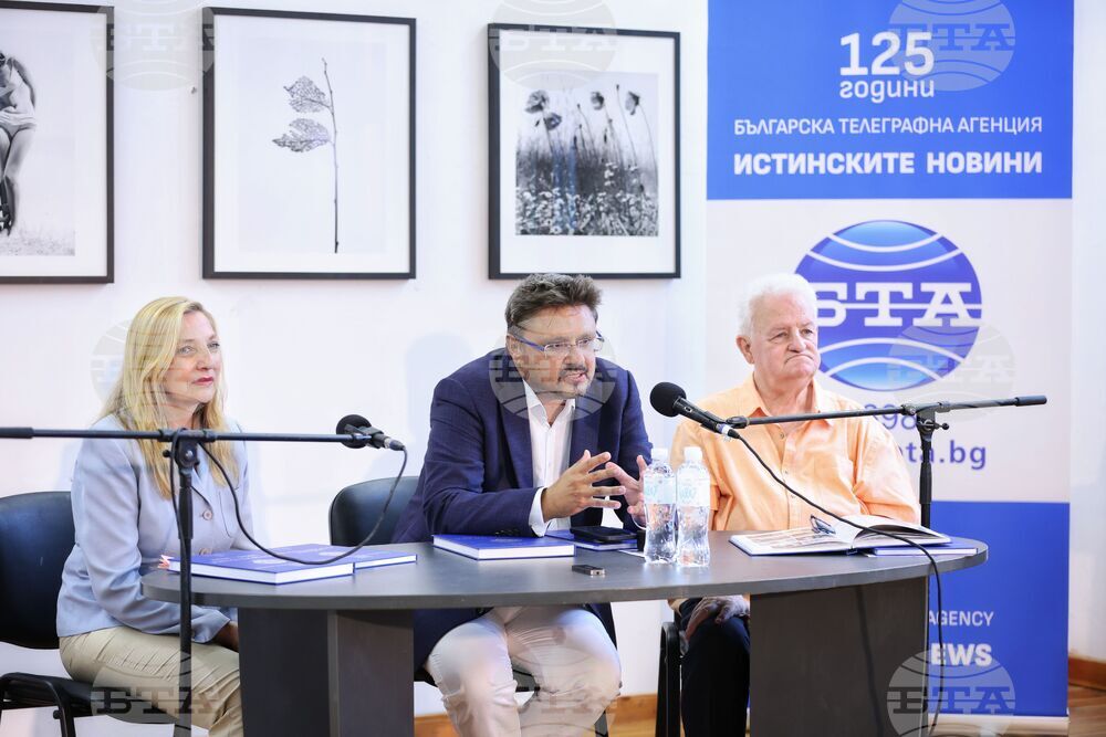 Созопол - Аполония 2023 - "История на БТА (1898-2023)" - представяне