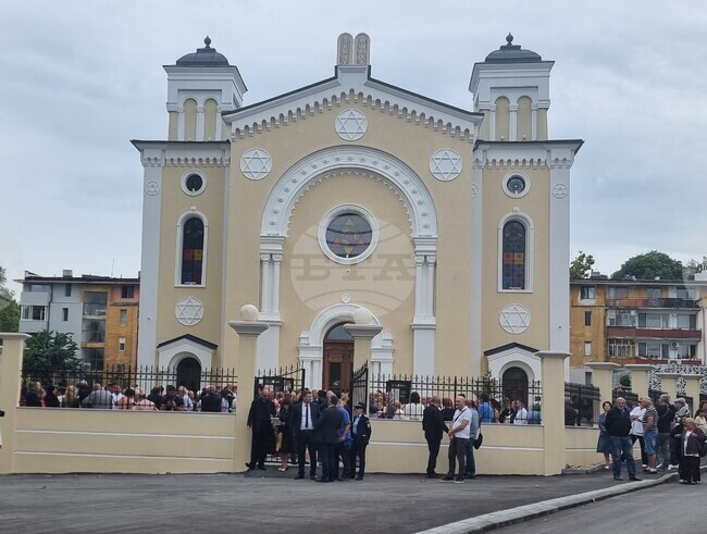 Видин - откриване на Културен център Жул Паскин" - реставрирана синагога